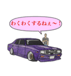 旧車街道レーサーNO4  （最強実車版）（個別スタンプ：40）