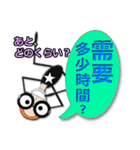 台湾語・日本語・眼鏡女子リン2（個別スタンプ：1）
