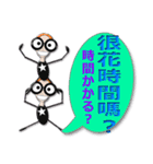 台湾語・日本語・眼鏡女子リン2（個別スタンプ：2）