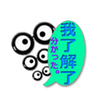 台湾語・日本語・眼鏡女子リン2（個別スタンプ：4）