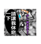 台湾語・日本語・眼鏡女子リン2（個別スタンプ：6）