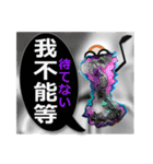 台湾語・日本語・眼鏡女子リン2（個別スタンプ：8）