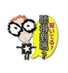 台湾語・日本語・眼鏡女子リン2（個別スタンプ：11）
