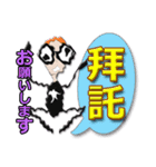 台湾語・日本語・眼鏡女子リン2（個別スタンプ：20）