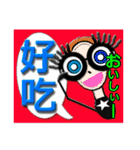 台湾語・日本語・眼鏡女子リン2（個別スタンプ：22）