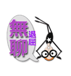 台湾語・日本語・眼鏡女子リン2（個別スタンプ：25）