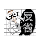 台湾語・日本語・眼鏡女子リン2（個別スタンプ：35）