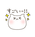 Bにゃこ2（個別スタンプ：1）