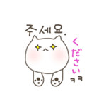 Bにゃこ2（個別スタンプ：13）