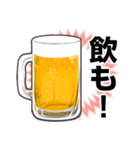 ビール！（個別スタンプ：1）