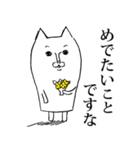 紳士（個別スタンプ：10）