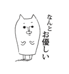 紳士（個別スタンプ：14）