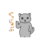 ねこたんばい（個別スタンプ：8）