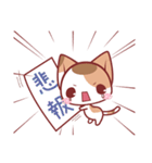 ねこのかんづめ4 -みけにゃん-（個別スタンプ：1）