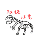 恐竜ラブ（個別スタンプ：25）