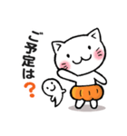 かぼちゃパンツの猫さん（個別スタンプ：2）