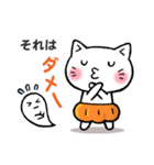 かぼちゃパンツの猫さん（個別スタンプ：13）