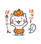 かぼちゃパンツの猫さん（個別スタンプ：33）
