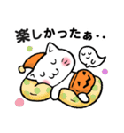 かぼちゃパンツの猫さん（個別スタンプ：36）