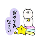 丁寧なゆるどうぶつ（個別スタンプ：5）