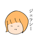 きの子（ゆるver）（個別スタンプ：8）