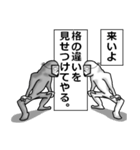 ひげじのお面（個別スタンプ：5）