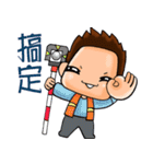 super surveyors（個別スタンプ：4）