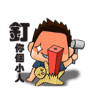 super surveyors（個別スタンプ：6）