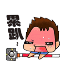 super surveyors（個別スタンプ：9）