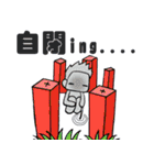 super surveyors（個別スタンプ：11）
