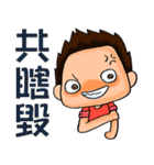 super surveyors（個別スタンプ：14）