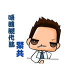super surveyors（個別スタンプ：16）
