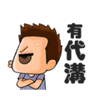 super surveyors（個別スタンプ：18）