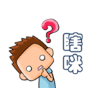 super surveyors（個別スタンプ：21）
