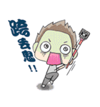 super surveyors（個別スタンプ：22）