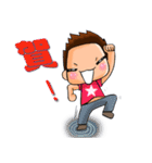 super surveyors（個別スタンプ：25）