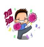 super surveyors（個別スタンプ：26）