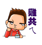 super surveyors（個別スタンプ：30）