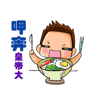 super surveyors（個別スタンプ：31）