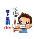 super surveyors（個別スタンプ：32）