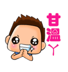 super surveyors（個別スタンプ：33）