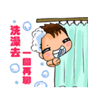 super surveyors（個別スタンプ：37）