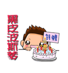 super surveyors（個別スタンプ：38）