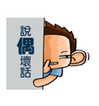 super surveyors（個別スタンプ：39）