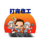 super surveyors（個別スタンプ：40）