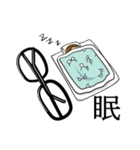 眼鏡少女（個別スタンプ：4）