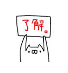 しろいねこ(日本語版)（個別スタンプ：9）