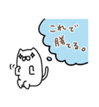 しろいねこ(日本語版)（個別スタンプ：11）