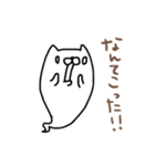 しろいねこ(日本語版)（個別スタンプ：22）