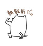 しろいねこ(日本語版)（個別スタンプ：40）